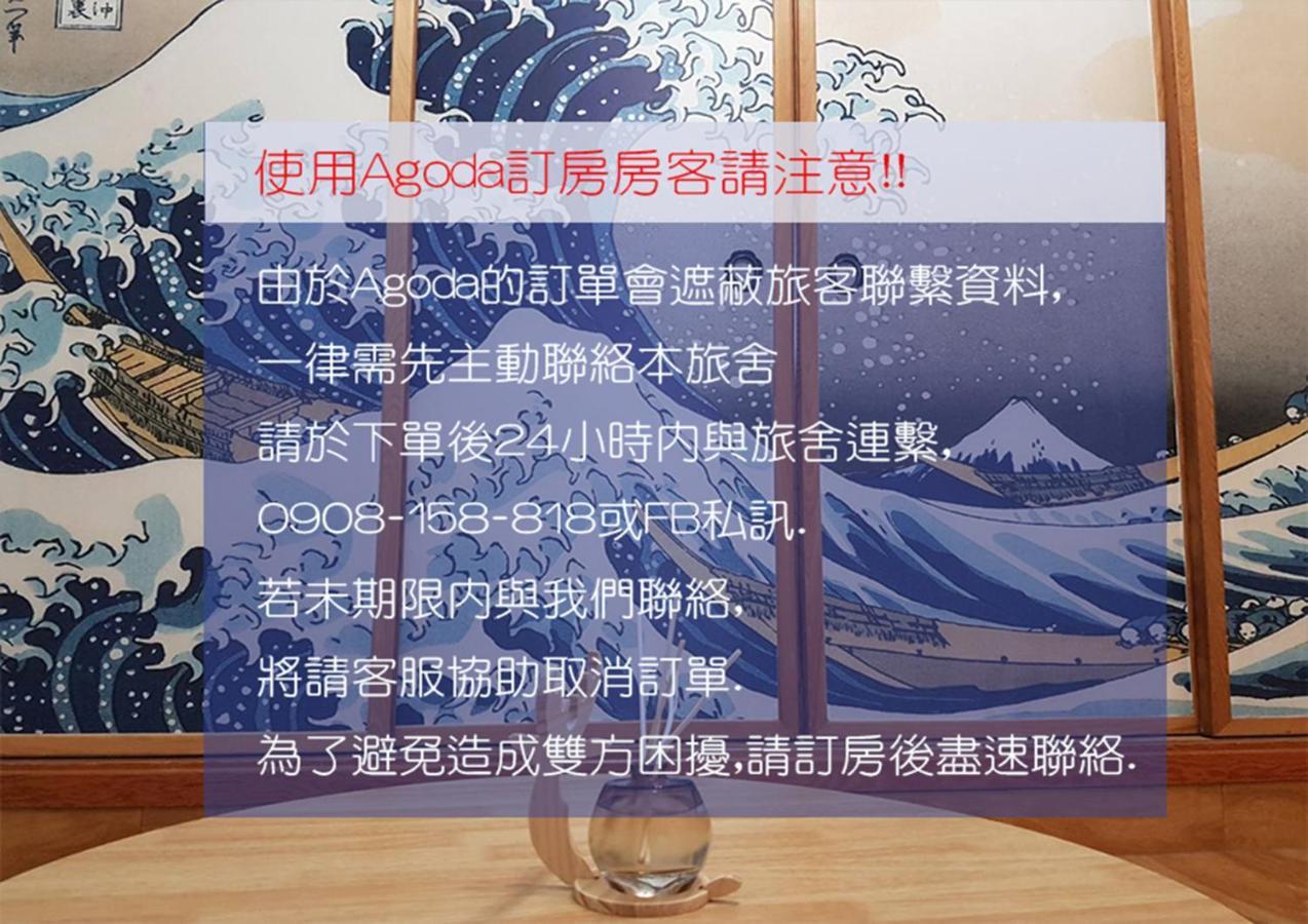 Utopia Hostel Taitung Екстериор снимка