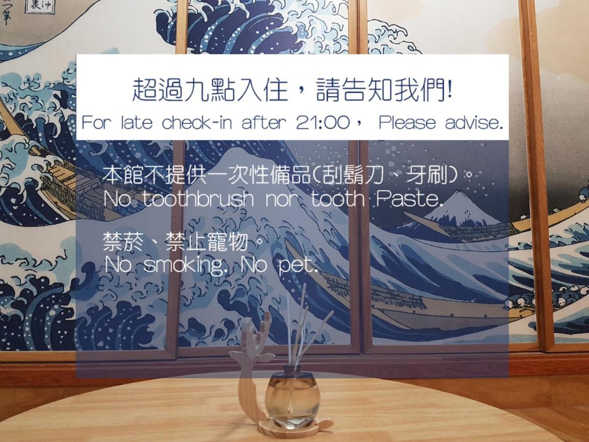 Utopia Hostel Taitung Екстериор снимка